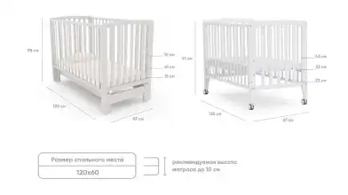 Детская кровать для новорожденного Born с продольным маятником фото - 7 - превью