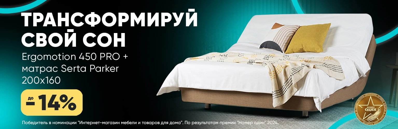 Баннер 11